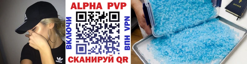 blacksprut ТОР  Борзя  A-PVP мука 