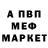 Амфетамин Розовый Gareth Pilling