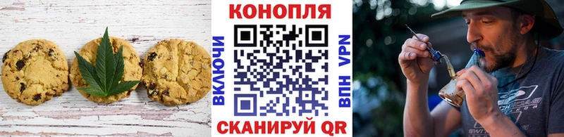 KRAKEN маркетплейс  Борзя  Canna-Cookies конопля 