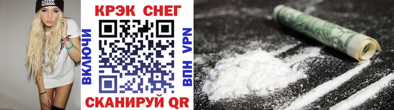 гидра вход  закладки  Борзя  Cocaine Перу 