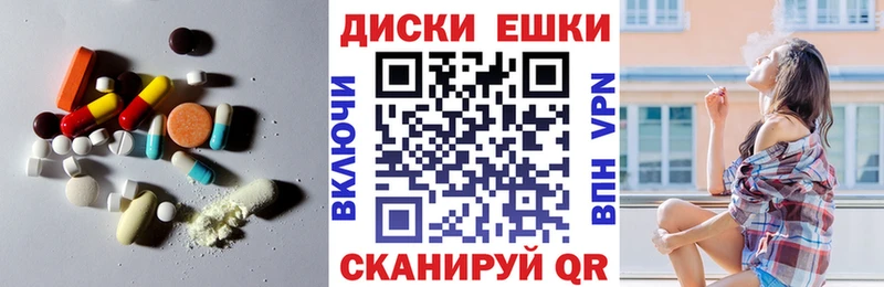 MEGA вход  Борзя  ЭКСТАЗИ круглые  закладки 