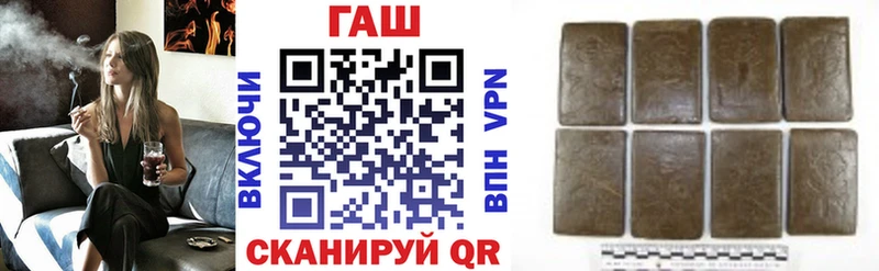 ГАШИШ убойный  Борзя 
