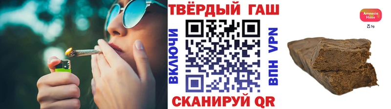 ГАШ Изолятор Борзя