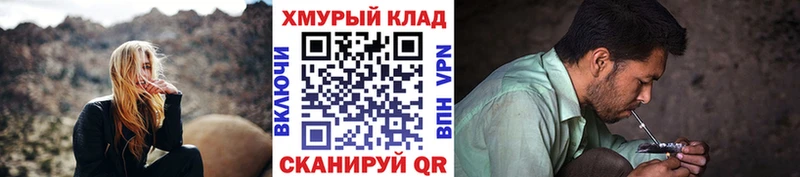 купить наркотики сайты Борзя Героин герыч