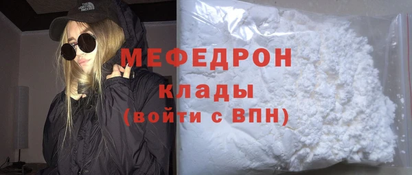 кокаин перу Саяногорск
