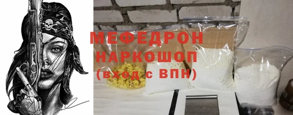 герыч Сафоново