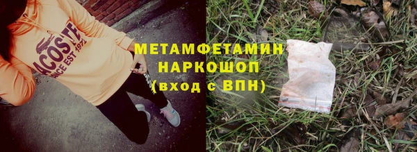 мяу мяу кристалл Сатка