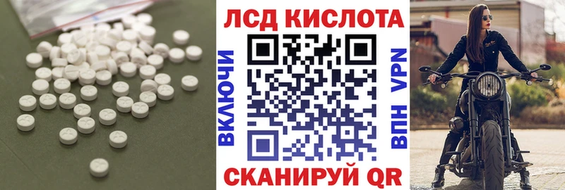 LSD-25 экстази ecstasy  OMG ТОР  Борзя 