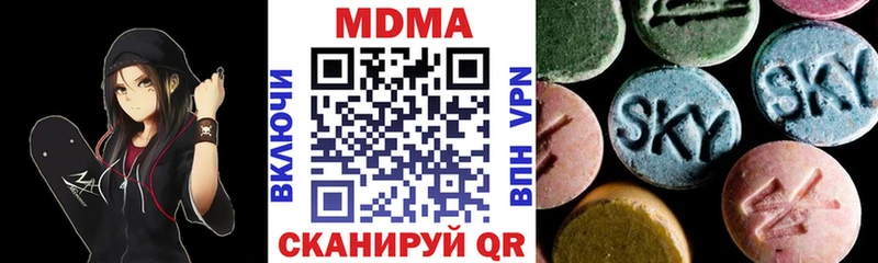 МДМА Molly  маркетплейс состав  Борзя  MEGA рабочий сайт 