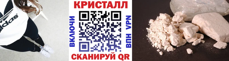 сайты даркнета Telegram  Борзя  МЕТАМФЕТАМИН Methamphetamine 