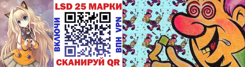 Марки N-bome 1,5мг  Борзя 