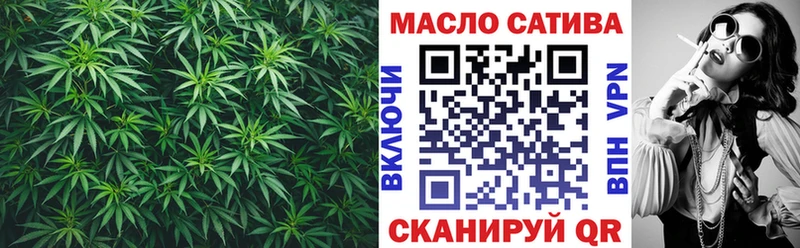 Дистиллят ТГК THC oil  даркнет формула  Борзя  купить наркотики сайты 