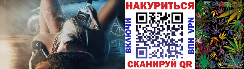 Конопля THC 21% Борзя